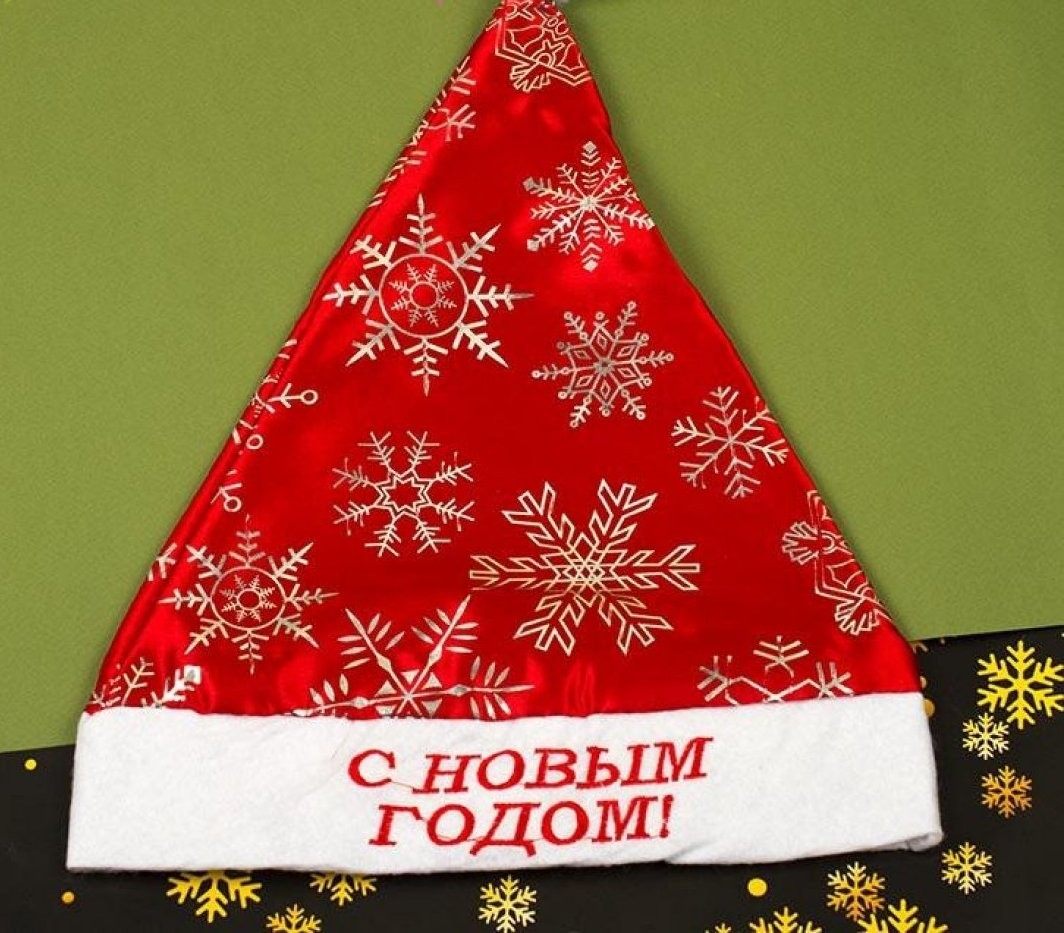 

Новогодняя шапка Деда Мороза Снежинки
