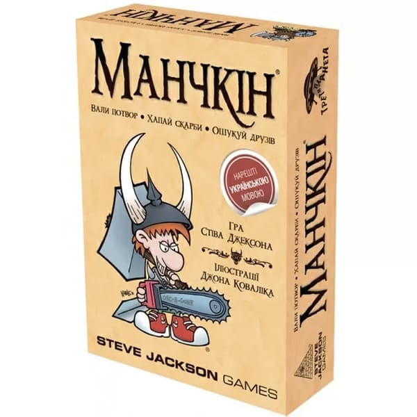 

Настольная игра Hobby World Манчкин на украинском языке