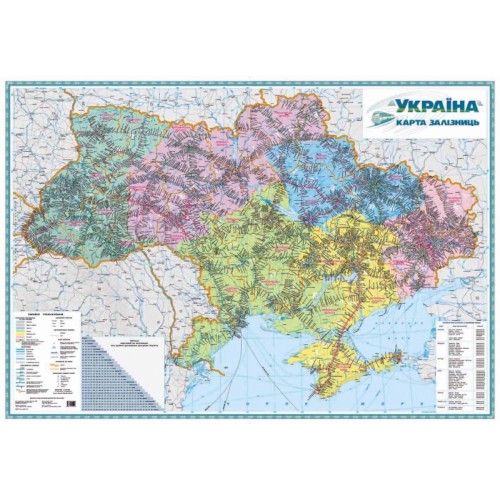 

Большая карта железных дорог Украины 190x130 см (картон на планках)