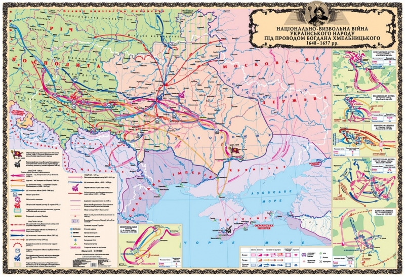 Карта украина в 1648 году