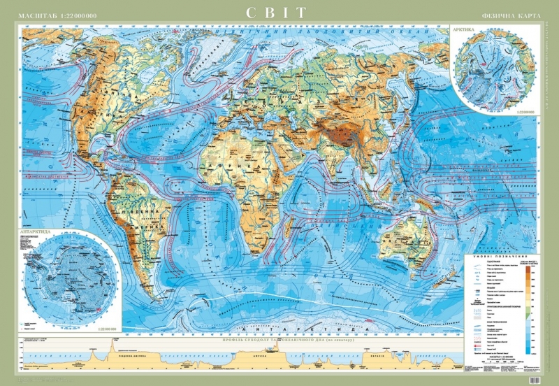 

Физическая карта мира 158х108 см ШКОЛЬНАЯ (Картон на планках)