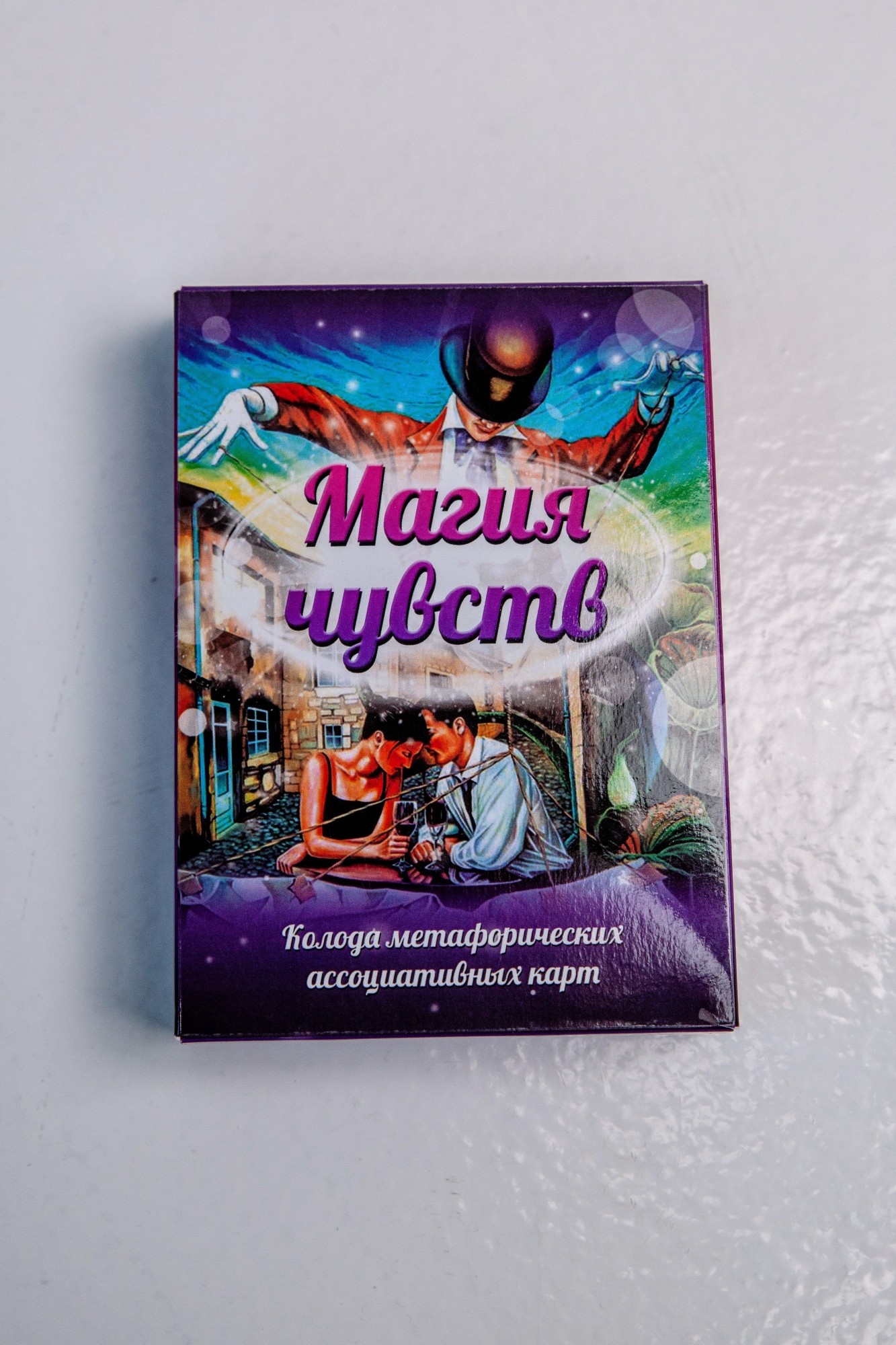 

Метафорические ассоциативные карты «Магия чувств», Ирина Лебедь