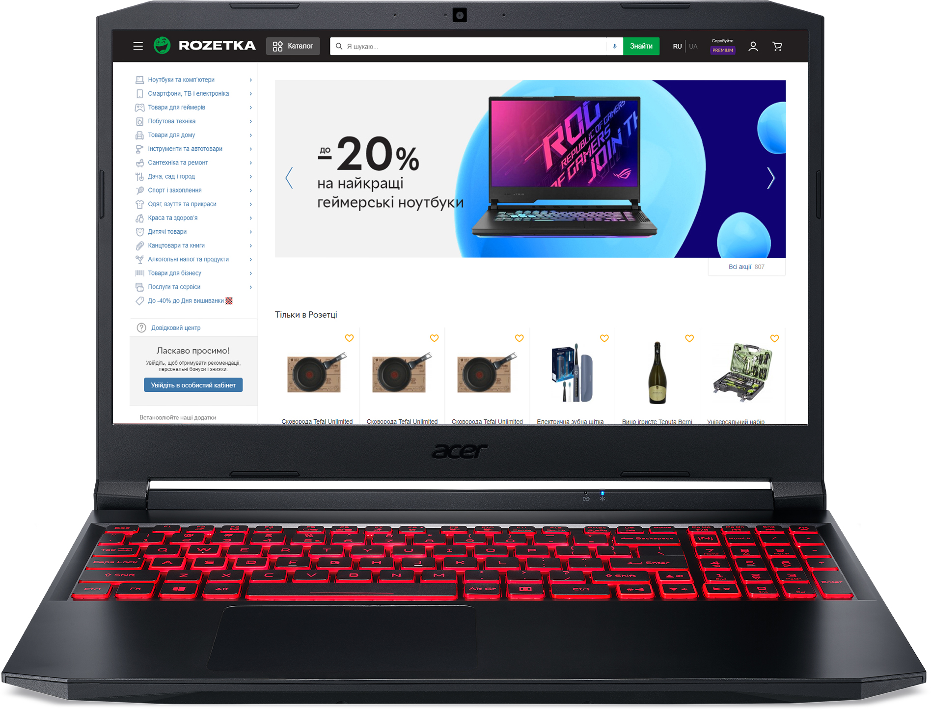 

Ноутбук Acer Nitro 5 AN515-57-72NM (NH.QEWEU.004) Shale Black