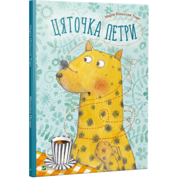 

Цяточка Петри Vivat (5619)