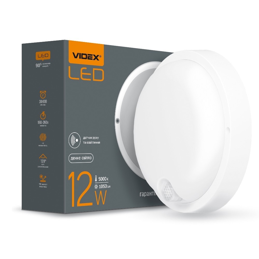

LED светильник с датчиком движения и освещенности IP54 круглый VIDEX 12W 5000K белый