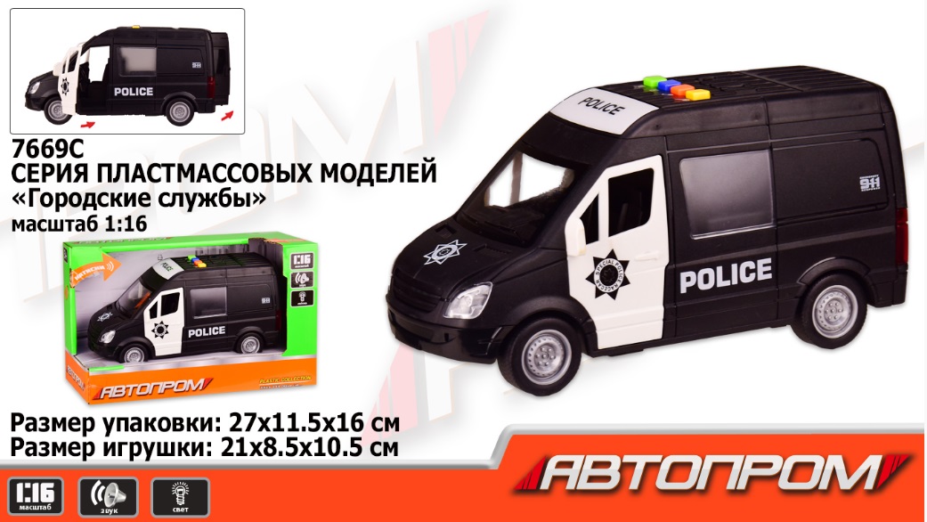 

Игрушечная машинка, Полиция Автопром (KM7669C) Черный