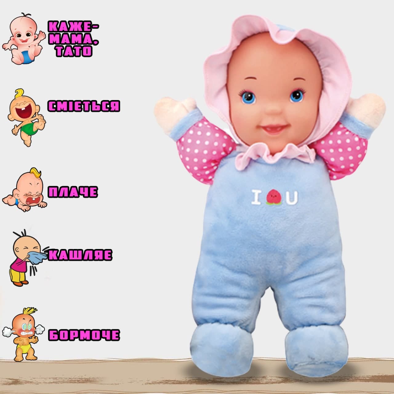 

Интерактивный пупс Topsky мягкотелый в плюшевом костюме: разговаривает, смеется, плачет, бормочет, кашляет Голубой