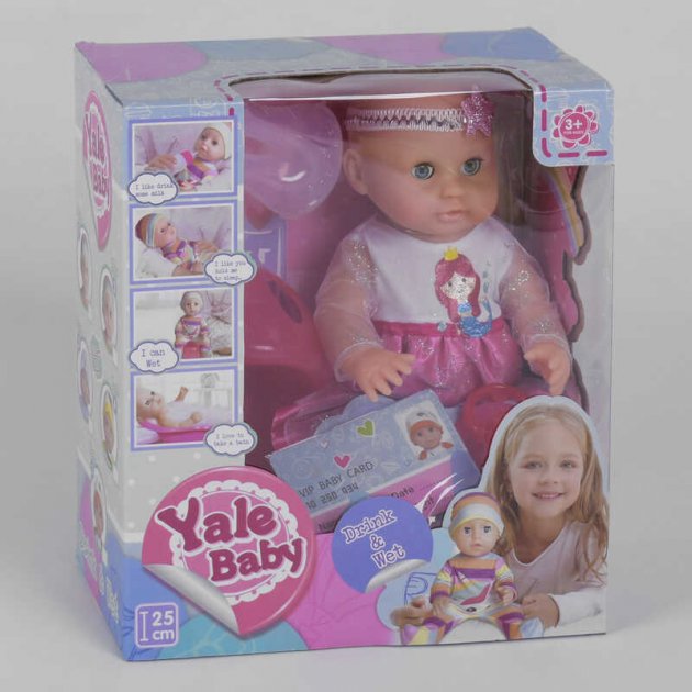 

Пупс функциональный Yale Baby с аксессуарами YL 1916 G