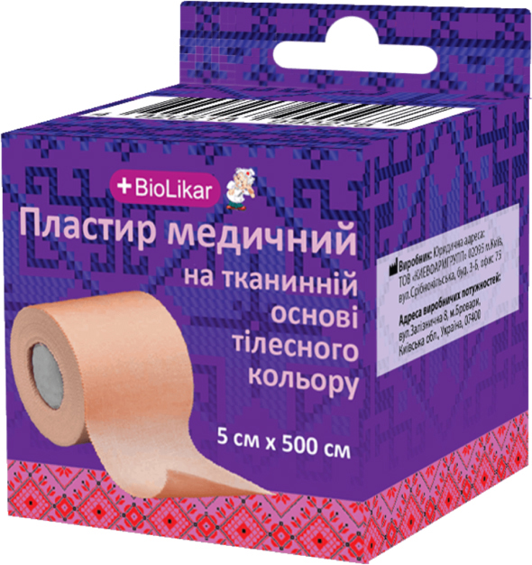 Пластырь медицинский BioLikar на тканевой основе телесного цвета 5 х ...
