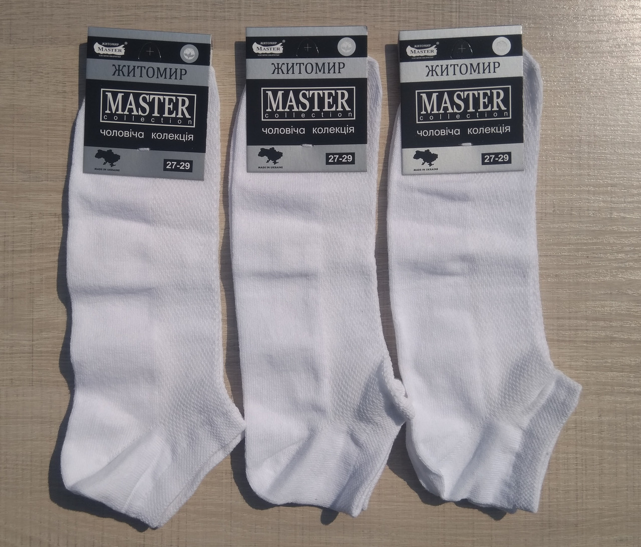

Мужские носки низкие Master хлопок - белые, Мужские носки низкие Master хлопок 27-29 белые