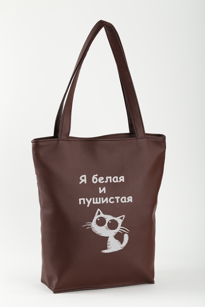 

Сумка Kotico Стандарт флай «Я белая и пушистая» Коричневый