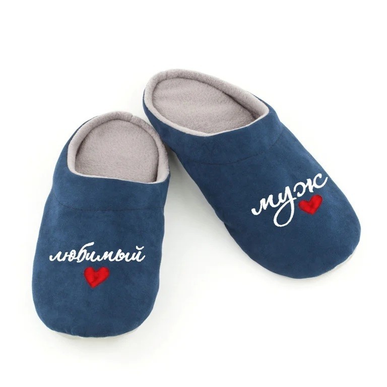 

Домашние тапочки шлепки Kotico Любимый муж багира 40-41 (27см) Синие