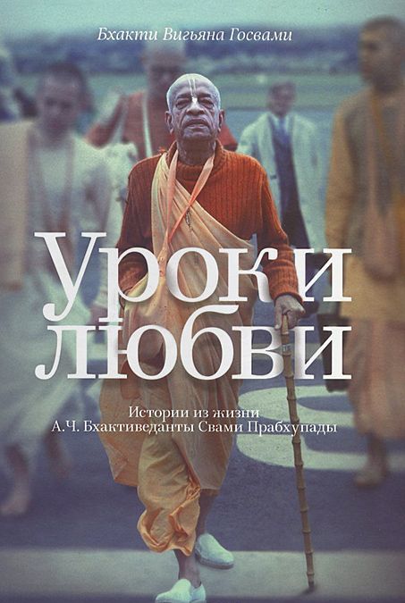 

Уроки любви (1050400)