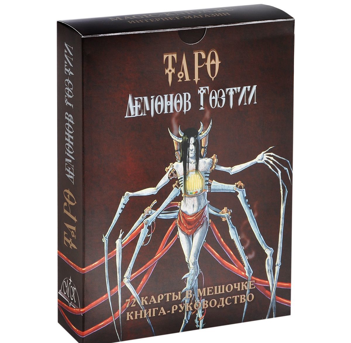 

Таро Демонов Гоэтии (колода из 72 карт)