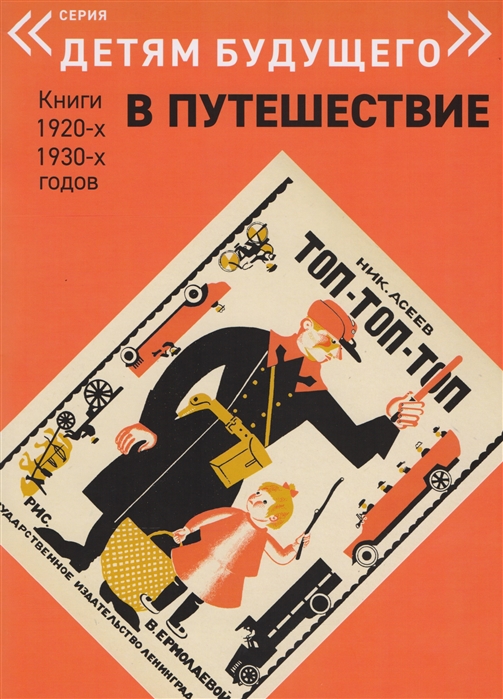 

Топ-топ-топ (1673751)