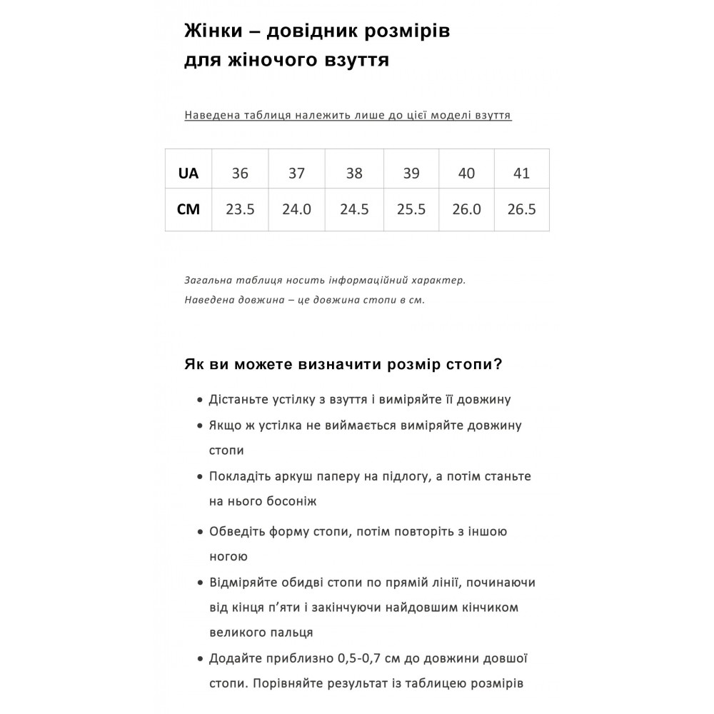 

Сабо Dual 38 Бирюзовые TD-11Т
