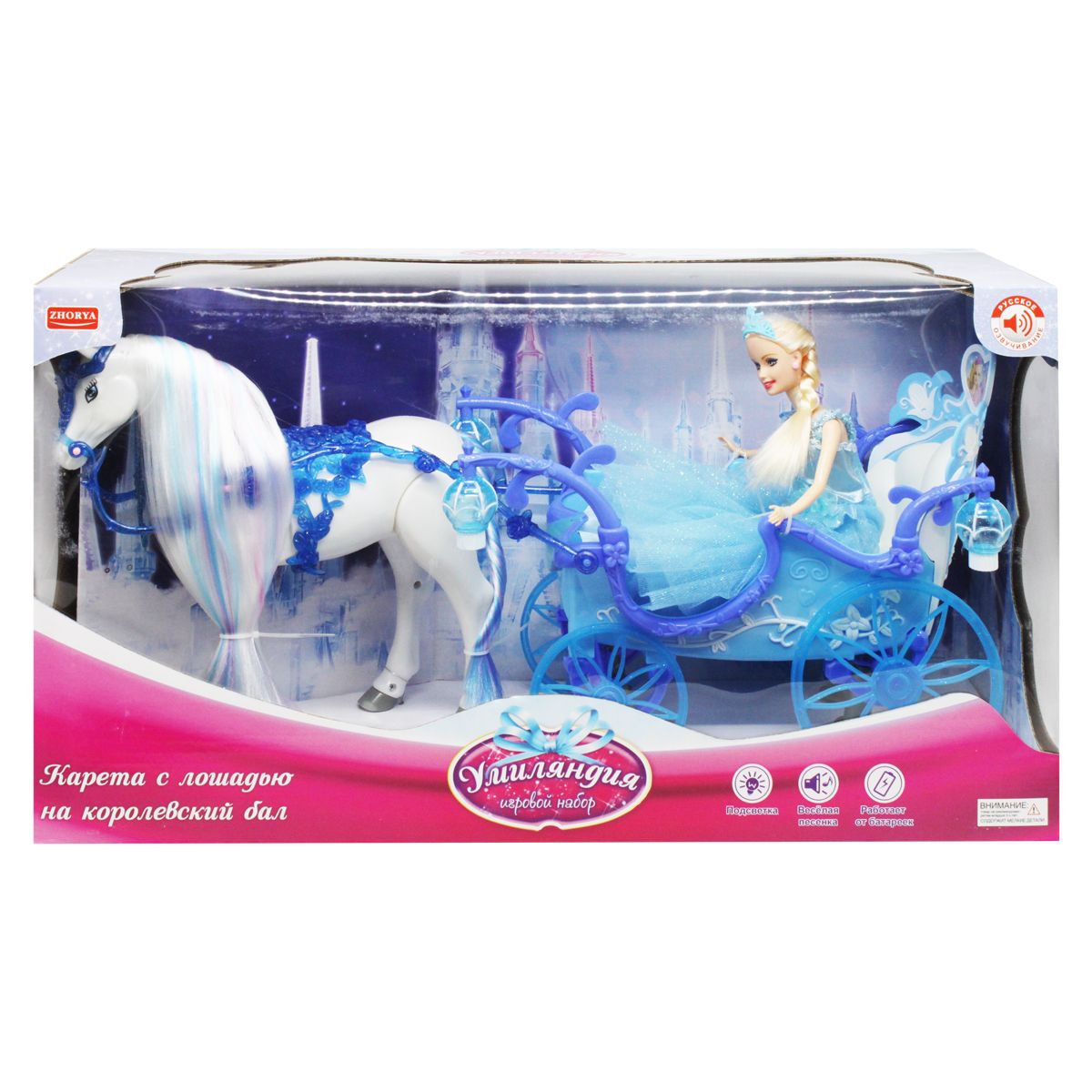 

Интерактивная игрушка Карета принцессы с лошадкой рус MiC (ZYA-A2408-1) (173881)