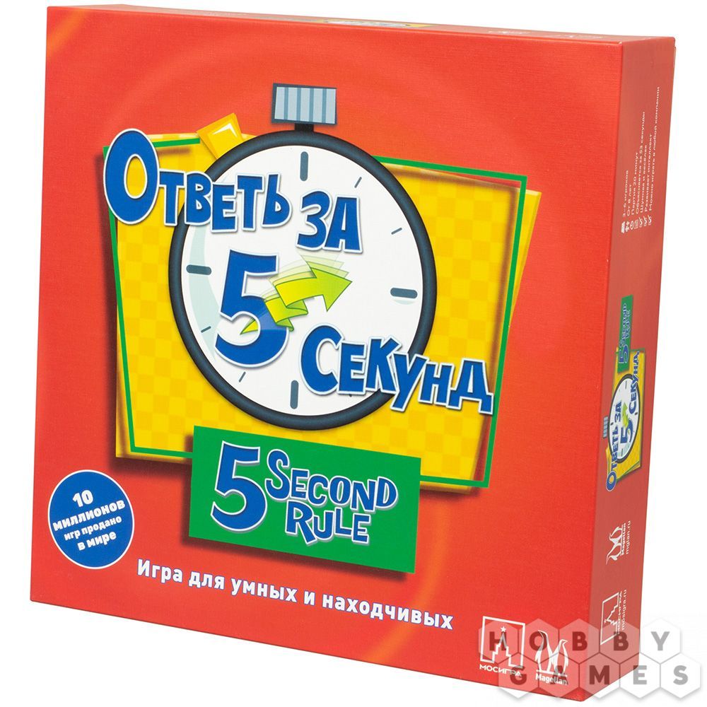 

Настольная игра Magellan Ответь за 5 секунд (2021) (MAG119845) (4660006616191)