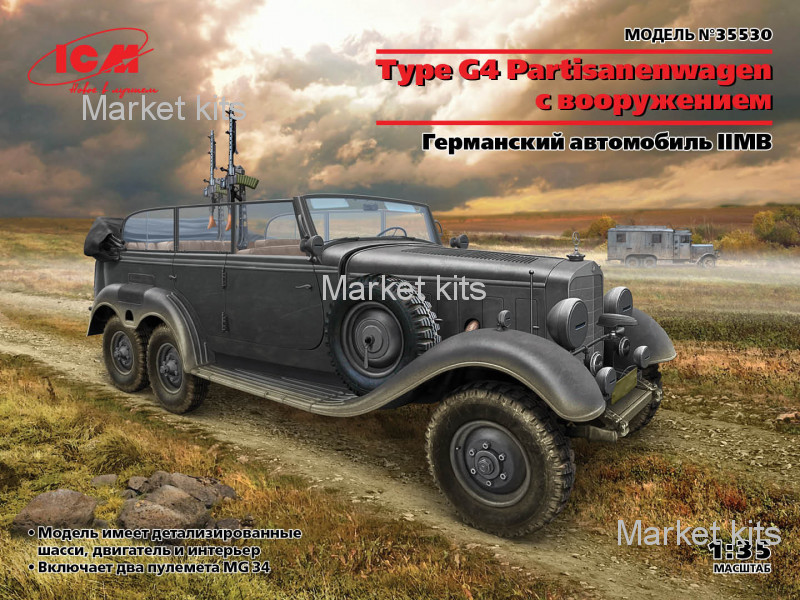 

Немецкий штабной автомобиль Type G4 Partisanenwagen с вооружением 1:35 ICM (ICM35530)