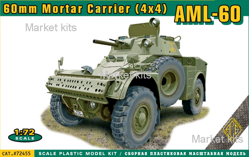

Французский бронеавтомобиль AML-60 (4x4) 1:72 ACE (ACE72455)