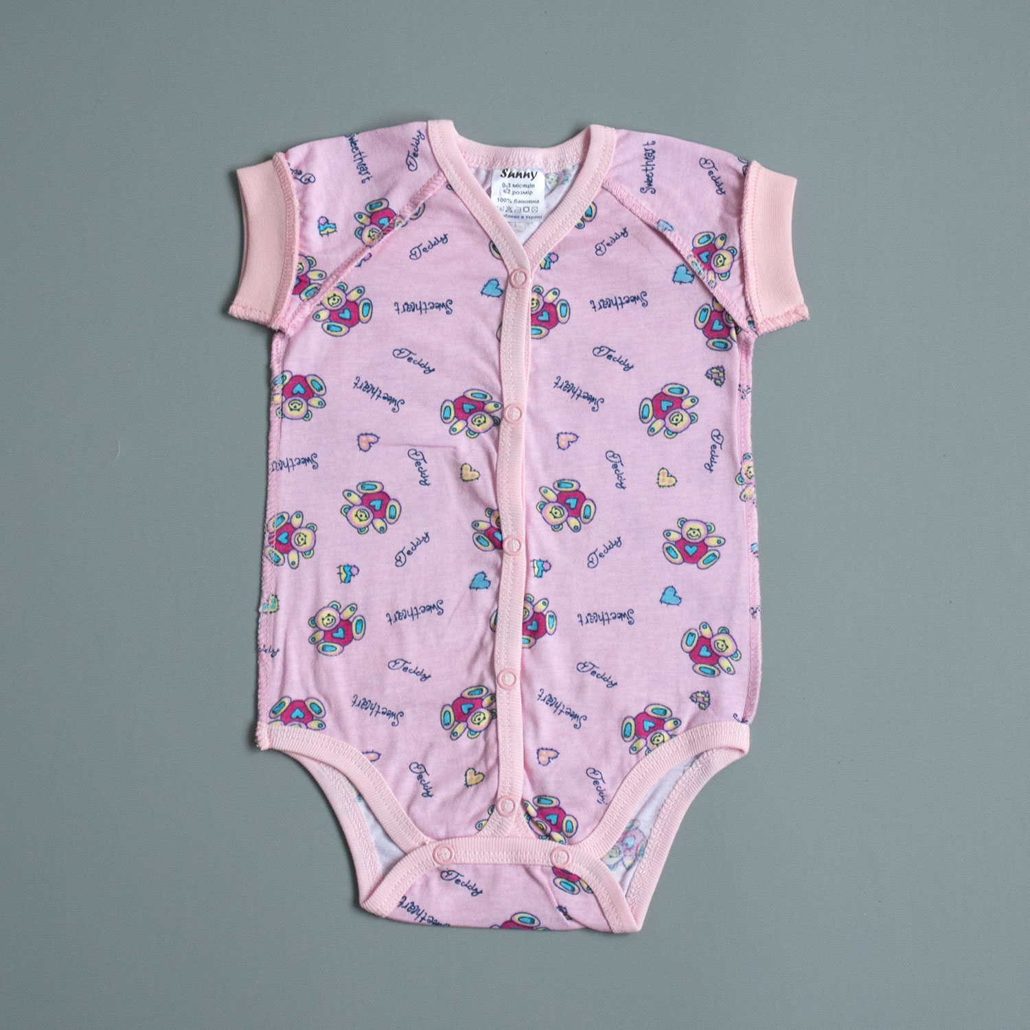 

Боди Мишки Interkids 0-3 месяцев 62 см Розовый 3102