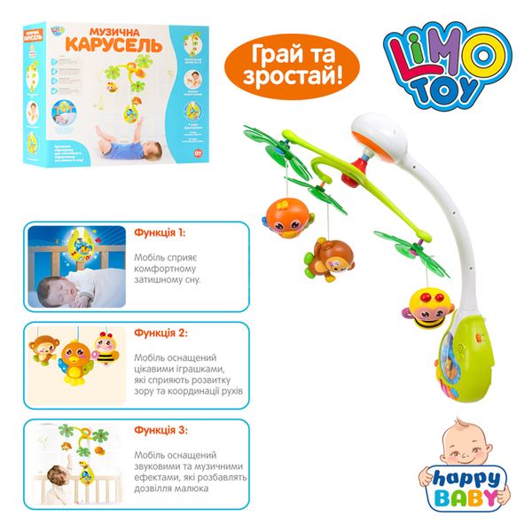 

Карусель на кроватку с погремушками и музыкой Limo Toy 818