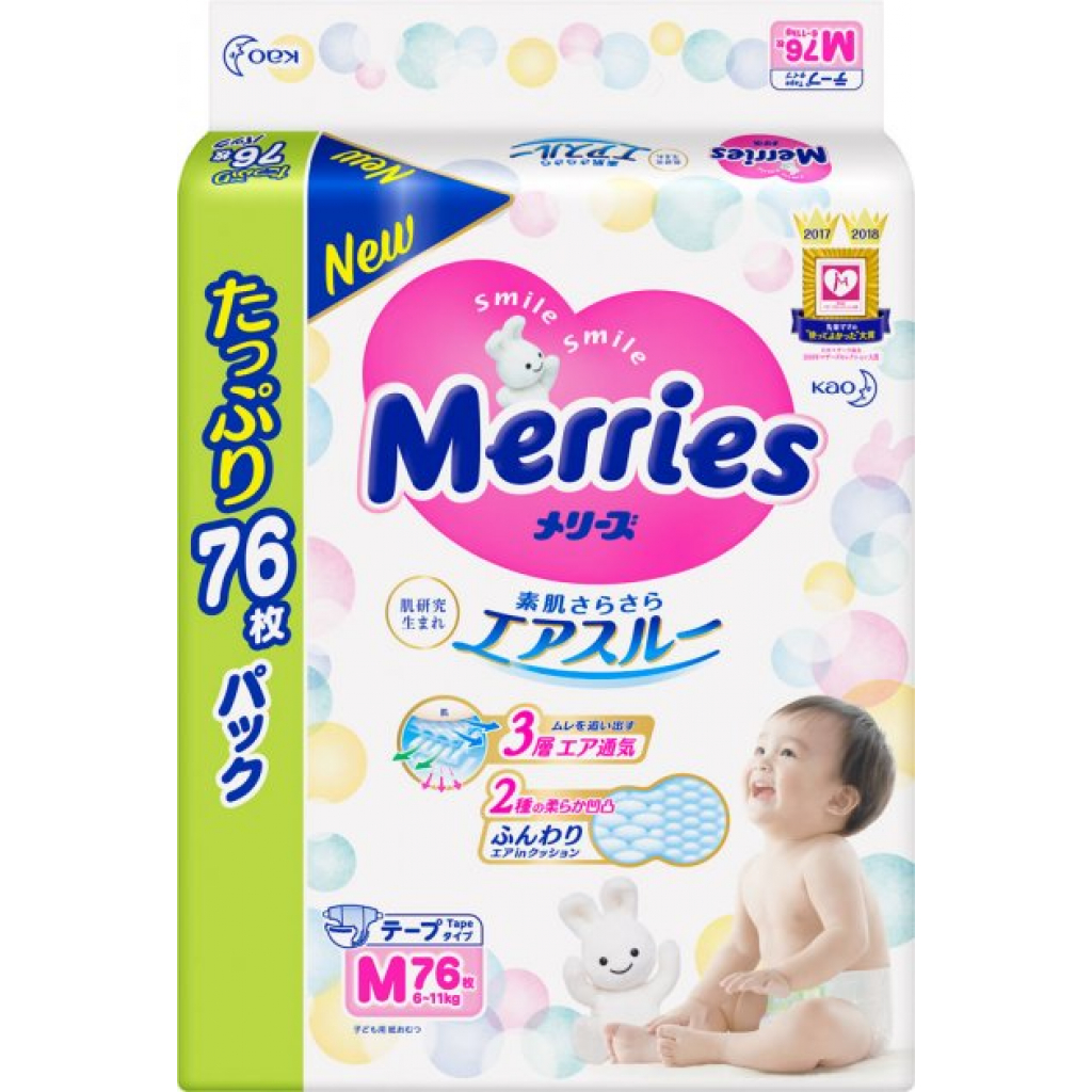 

Подгузник Merries для детей M 6-11 кг 76 шт (538862)