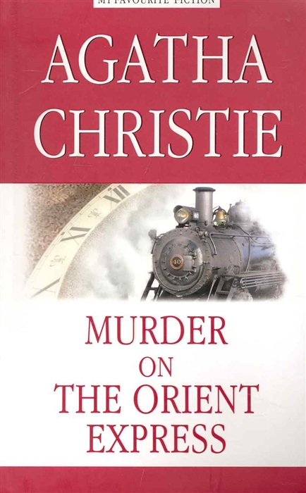 

Murder on the Orient Express. Убийство в Восточном экспрессе (1613540)