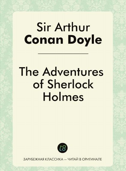 

The Adventures of Sherlock Holmes (1805465)