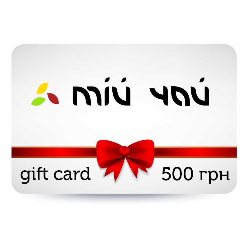 

Подарочный сертификат Мій Чай 200 грн - Мій Чай, 1шт (2438)