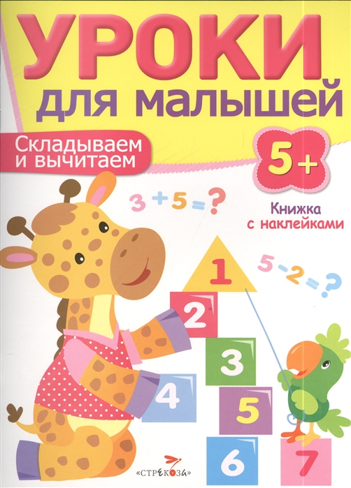 

Складываем и вычитаем (959610)