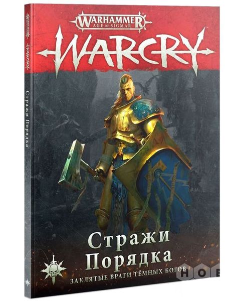 

Настольная игра Games Workshop Warcry: Стражи Порядка (Sentinels Of Order рус) (21040299098)