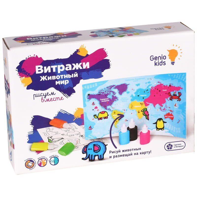 

Набор для детского творчества "Витражи. Животный мир" (Genio Kids)