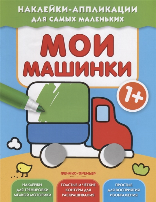 

Мои машинки (1733816)