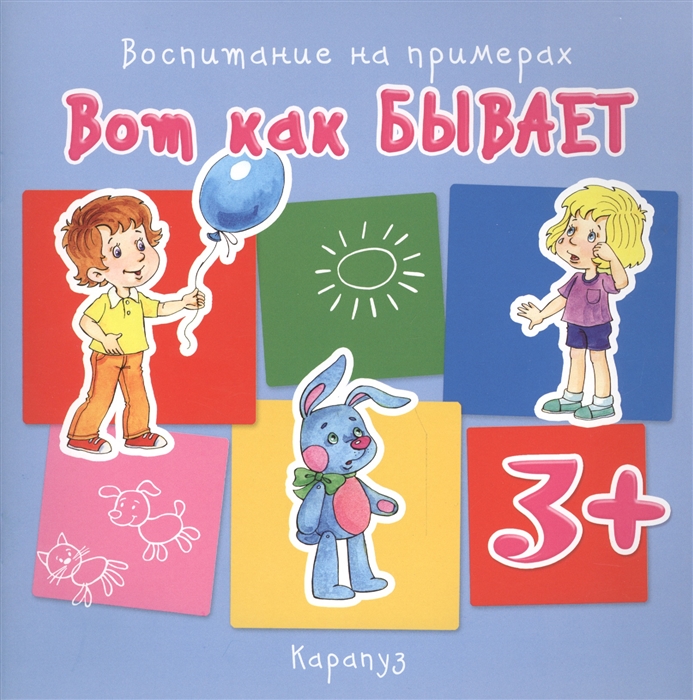 

Вот как бывает (958147)