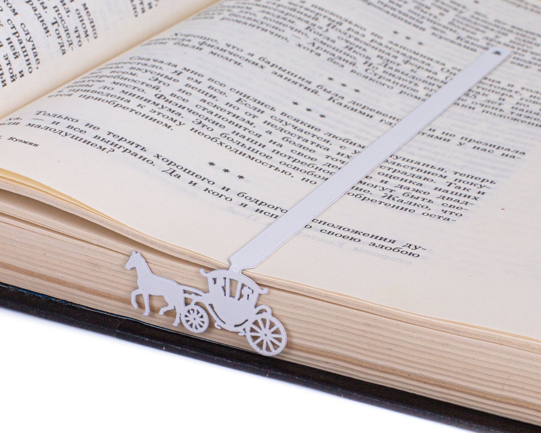 

Закладка для книг «Свадебная карета» Art Republic