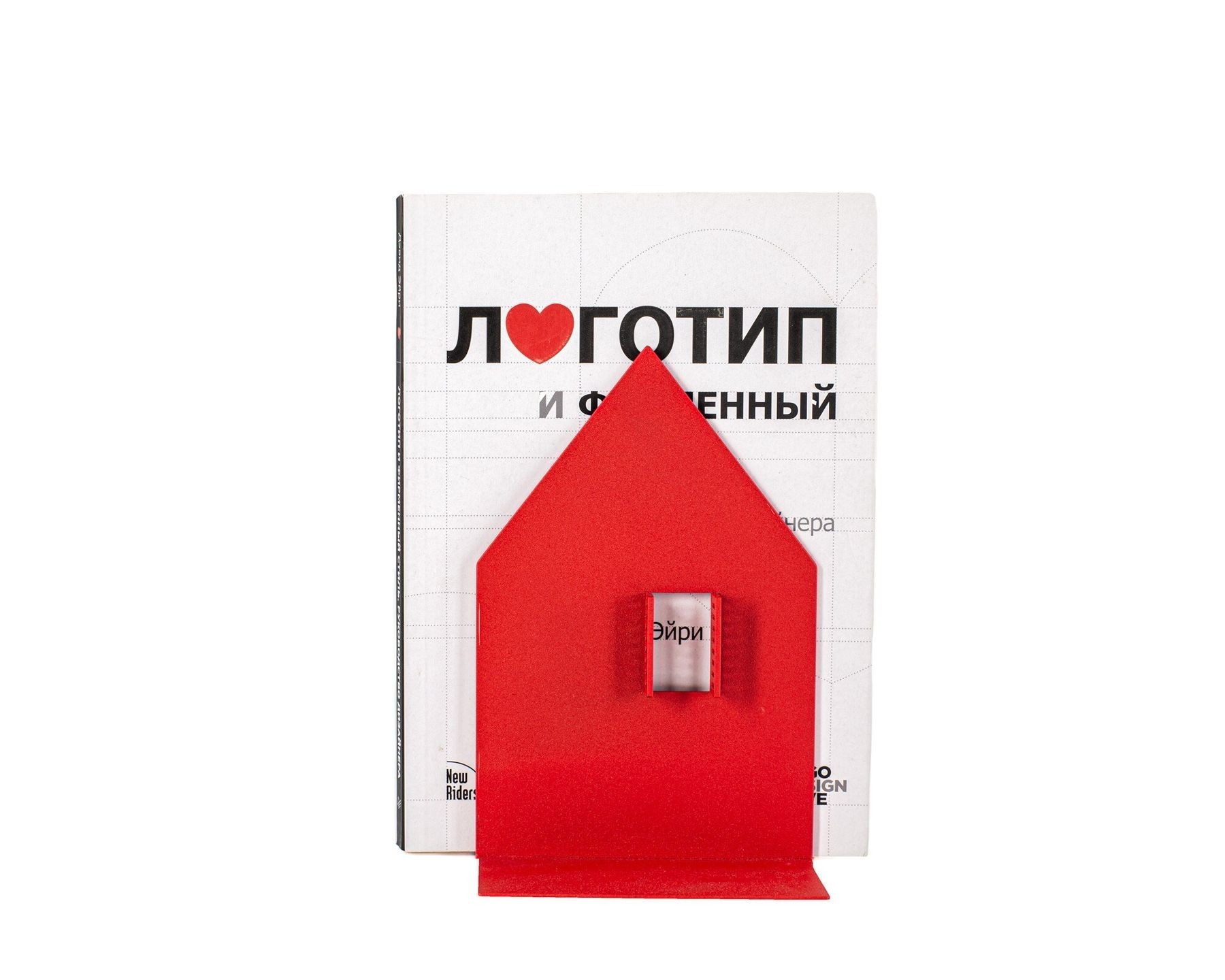 

Держатель для книг «Scandinavian house» Art Republic