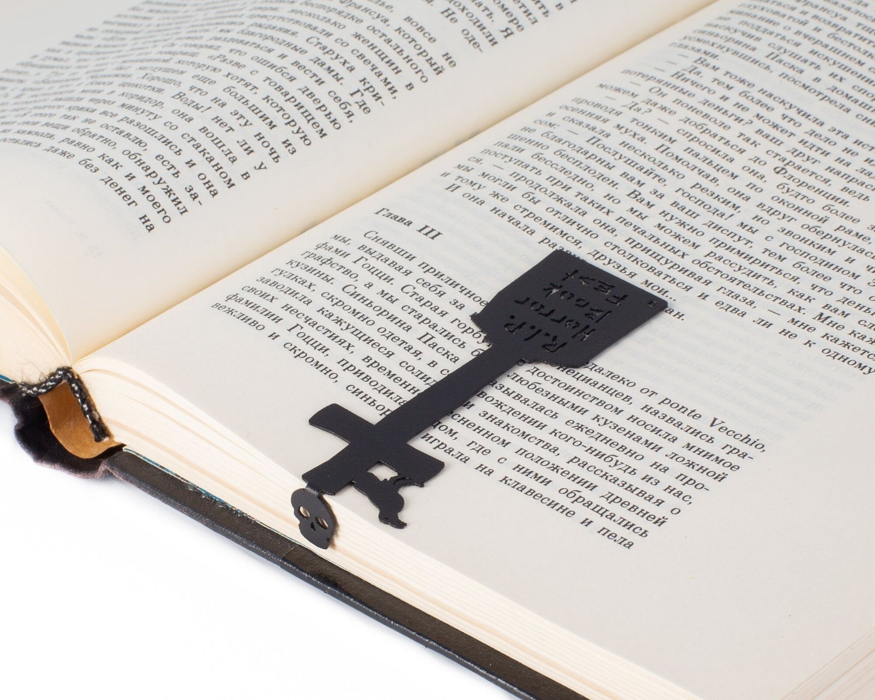 

Закладка для книг «Horror book fest» Art Republic