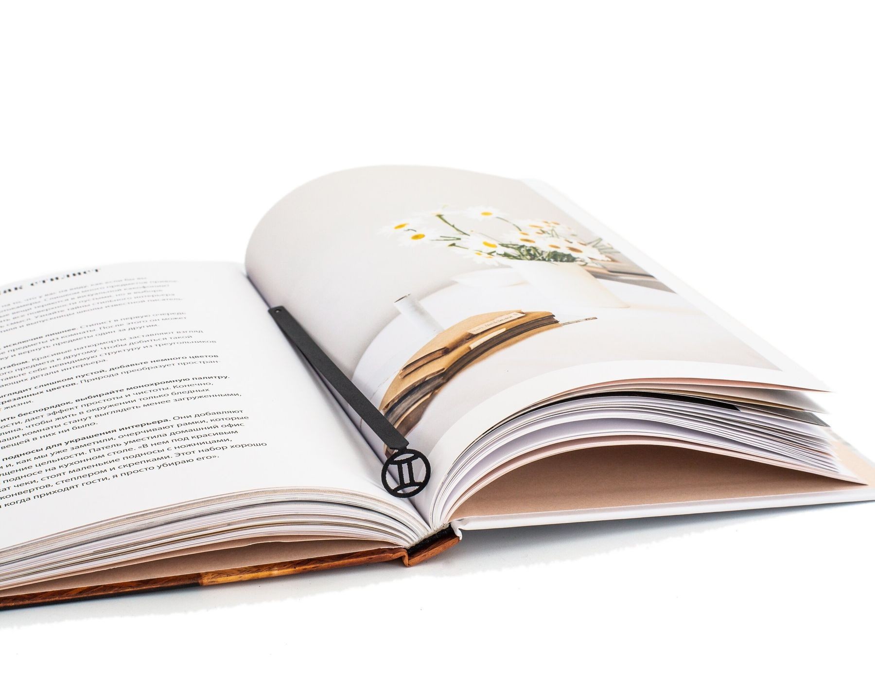 

Закладка для книг «Знак зодиака Близнецы» Art Republic