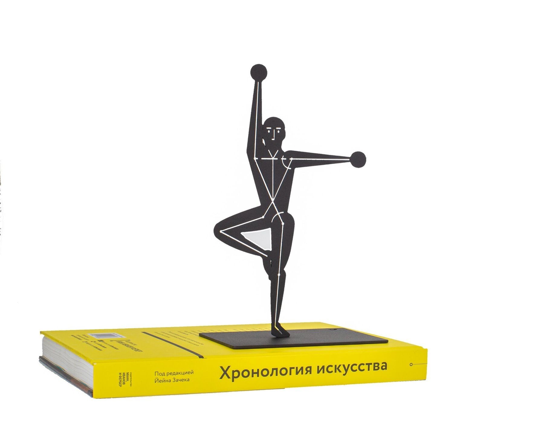 

Держатель для книг «Человек Баухаус-2» Art Republic