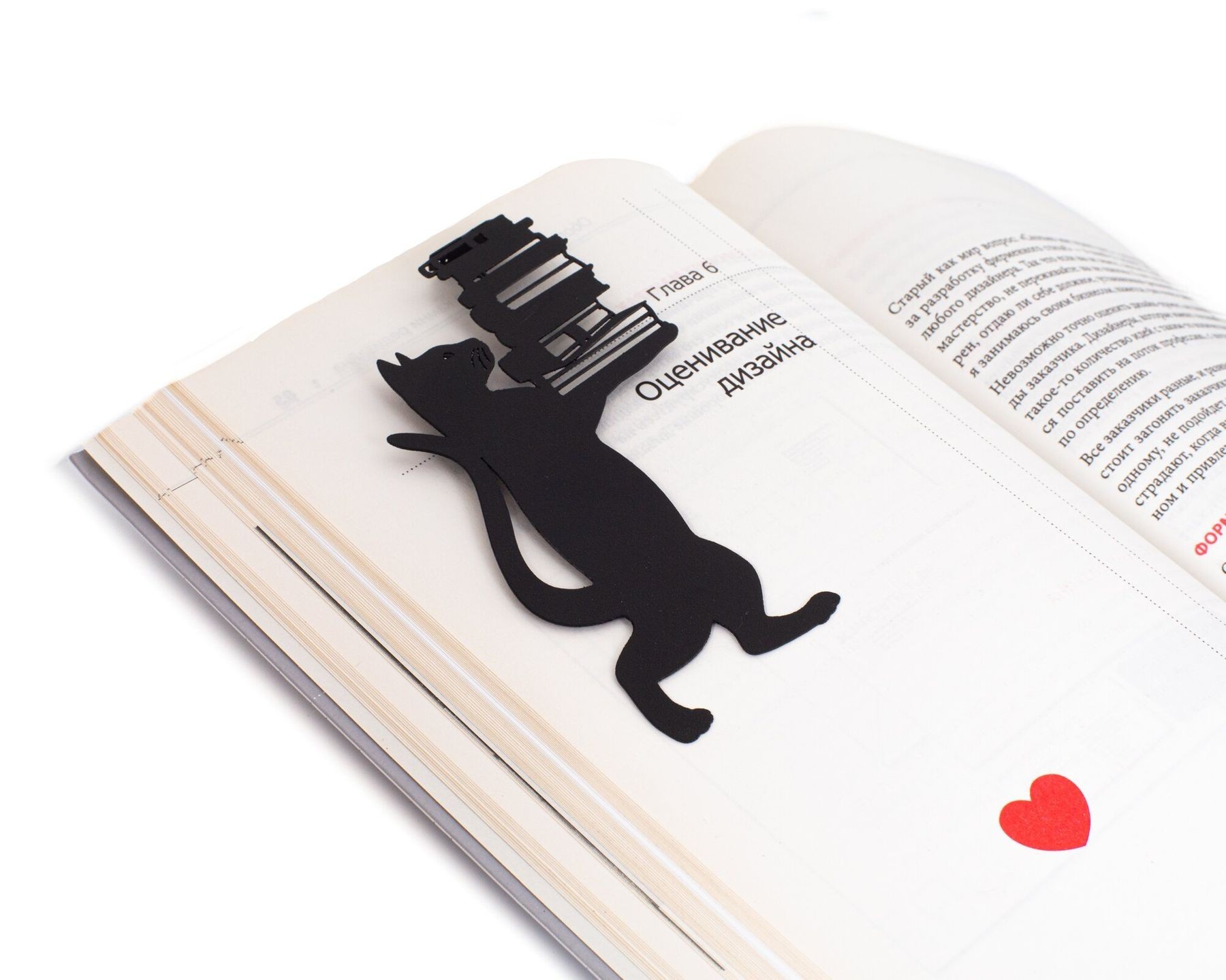 

Закладка для книг «Кошка cо стопкой книг» Art Republic