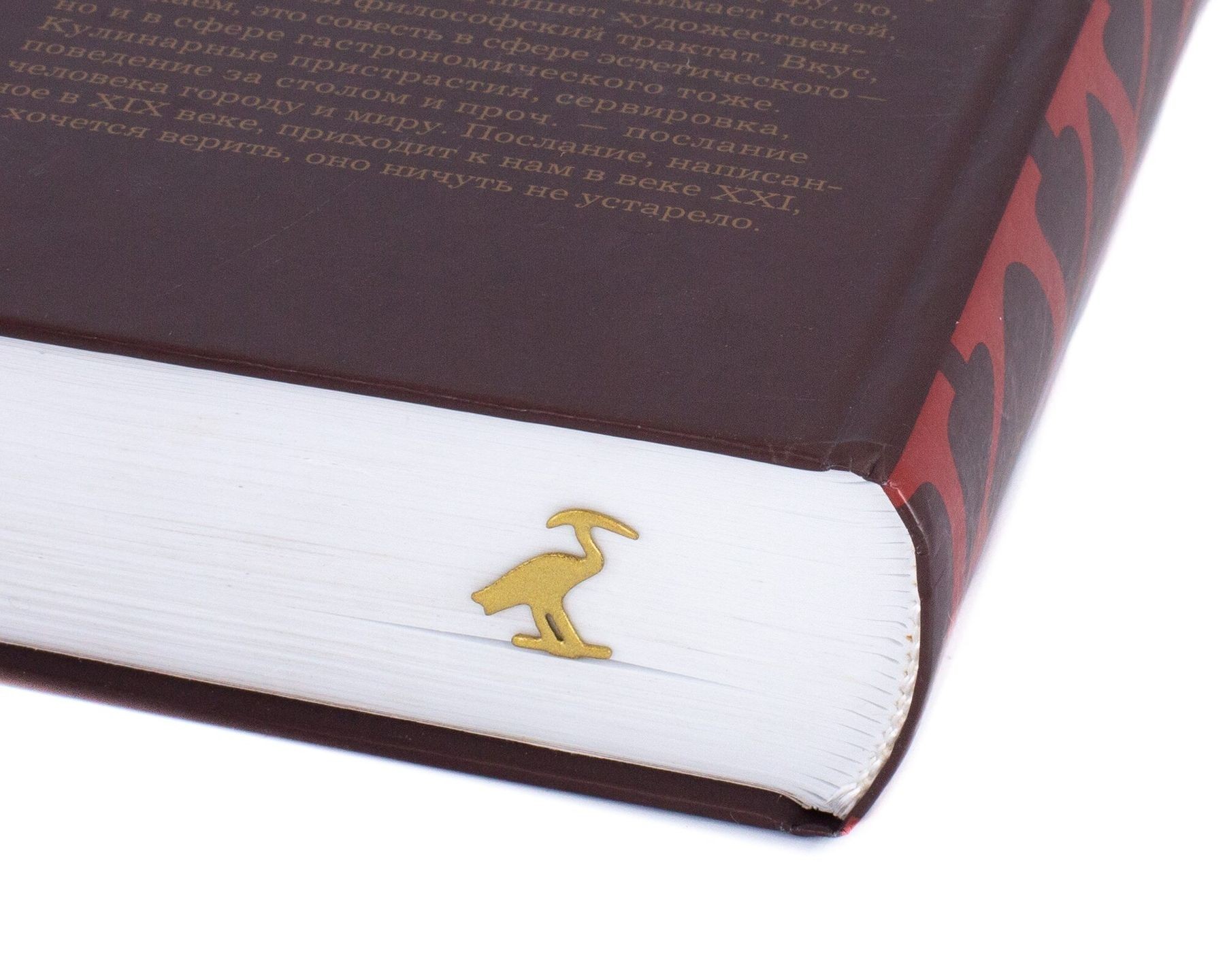 

Закладка для книг «Священный Ибис» Art Republic