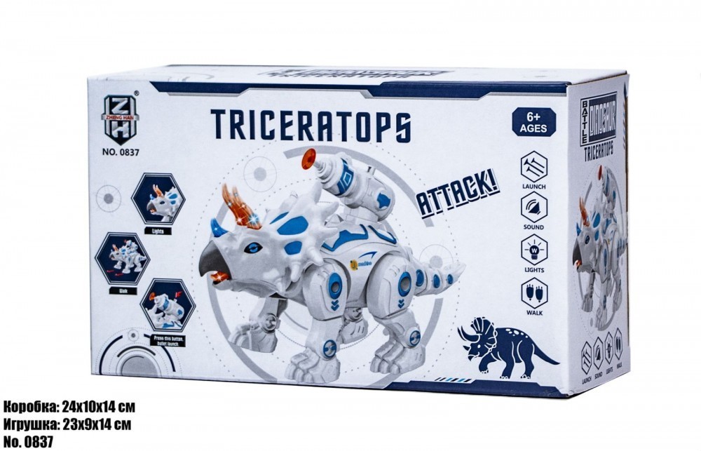 

Интерактивный дракон TRICERAPTOR 0837