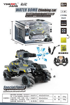 

Машинка 31 см на радиоуправлении YJ-048 2,4G, аккумулятор, 1:12, стреляет (водяные пули),USB