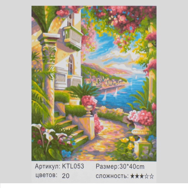 

Картина по номерам Bambi KTL 0053 "Городской пейзаж", 40х30см (BAM005679)
