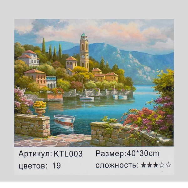 

Картина по номерам Bambi KTL 0003 (BAM005666)
