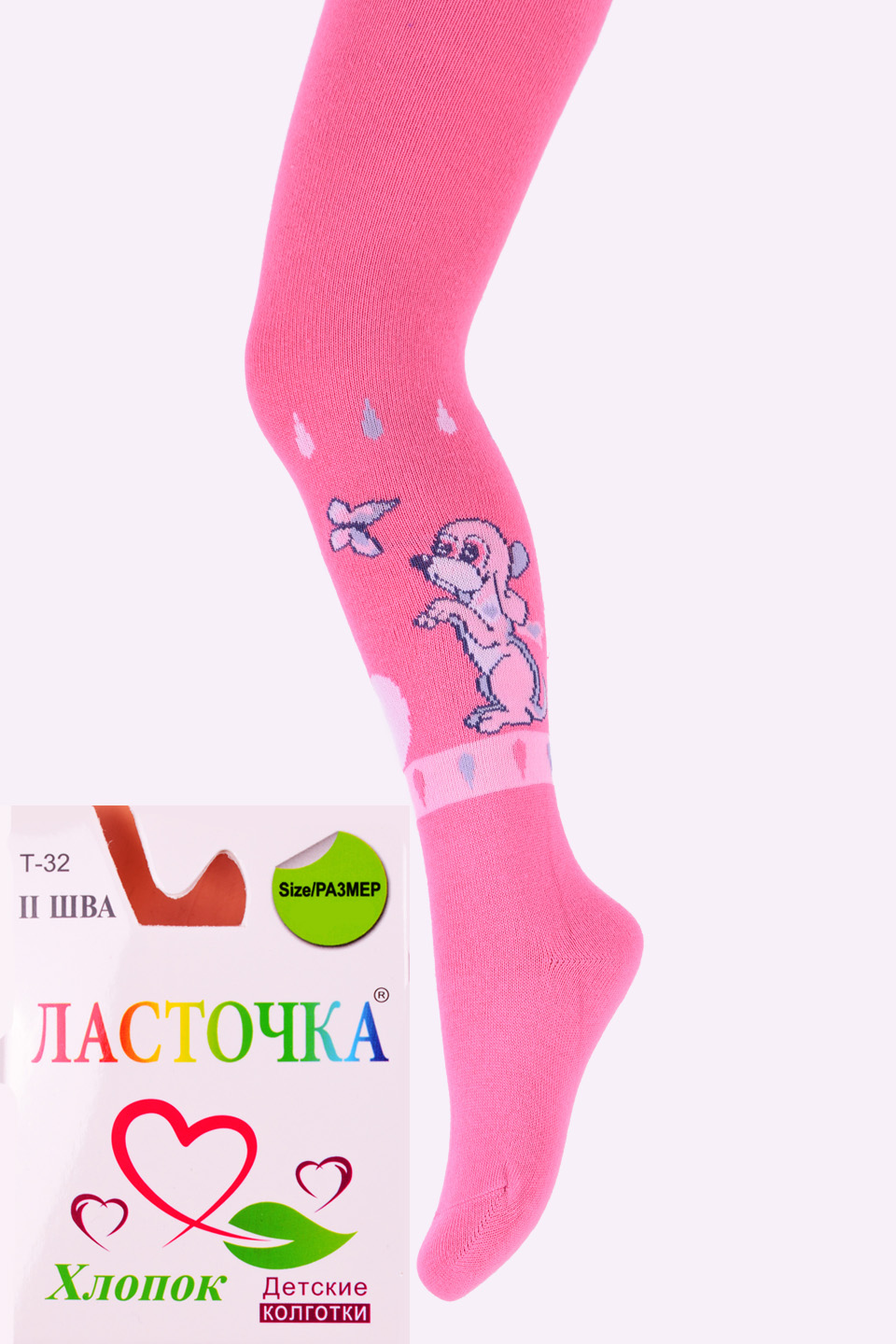 

Колготы детские с рисунком Ласточка T32-1 92-104