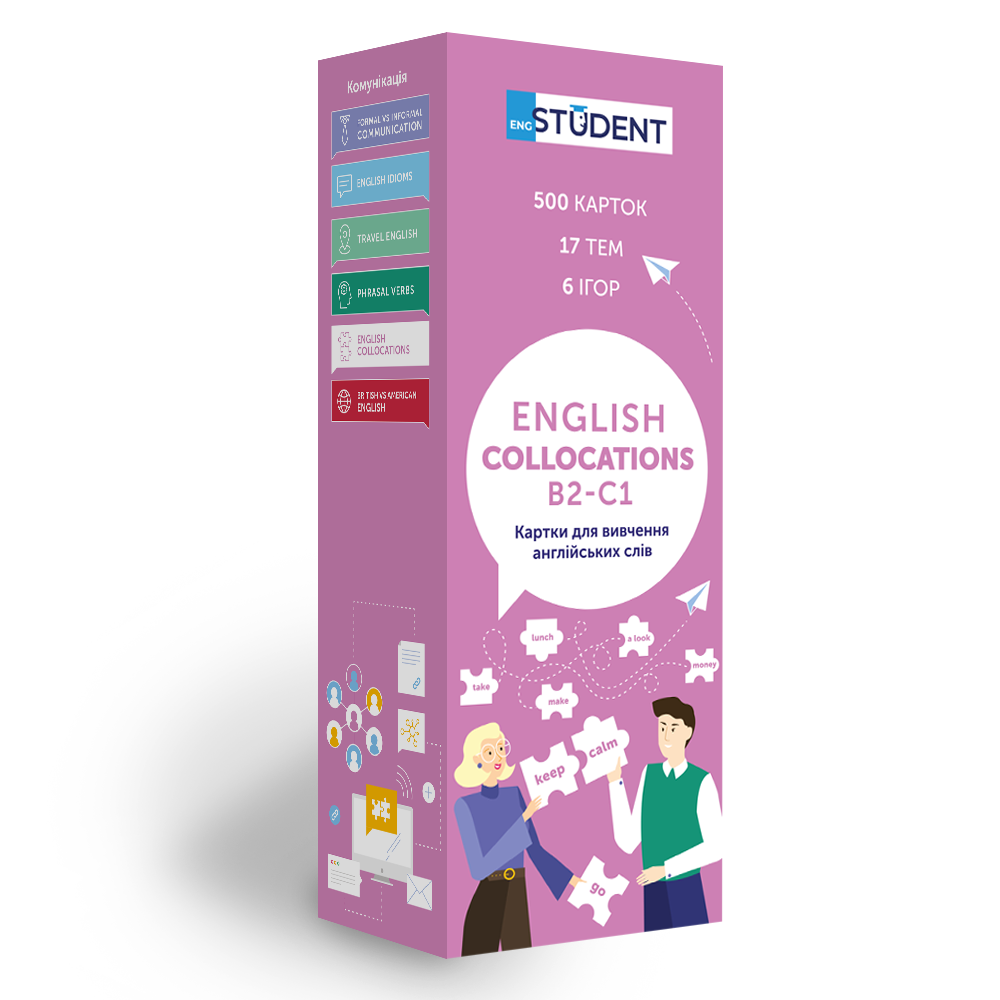 

Картки для вивчення - Collocations - - 9786177702367