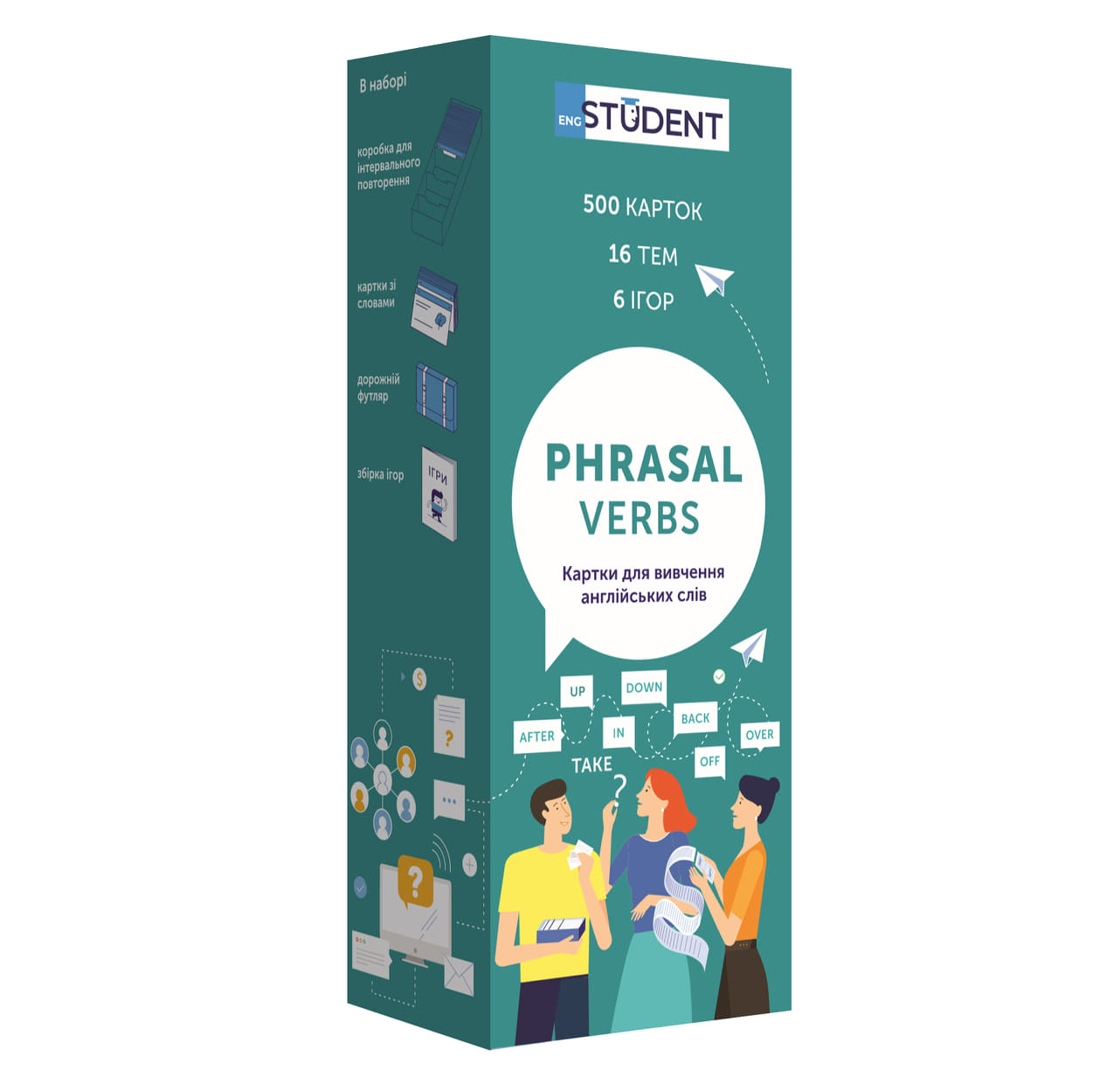 

Картки для вивчення - Phrasal Verbs - - 9786177702091