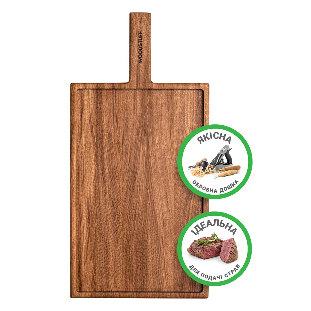 

Доска разделочная деревянная с желобом профессиональная для кухни Woodstuff L 45x22 см Дуб